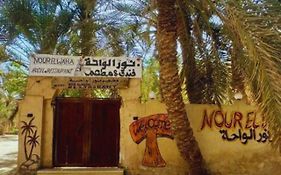 Nour El Waha Hotel